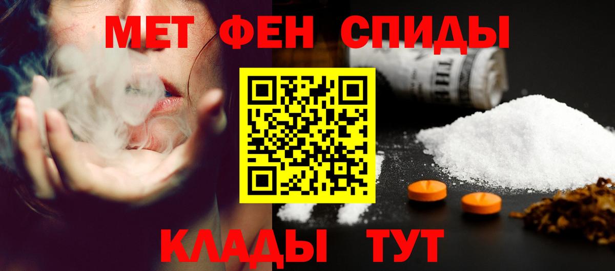АМФ  Вход с VPN  Спасск-Дальний  Амфетамин 98% 