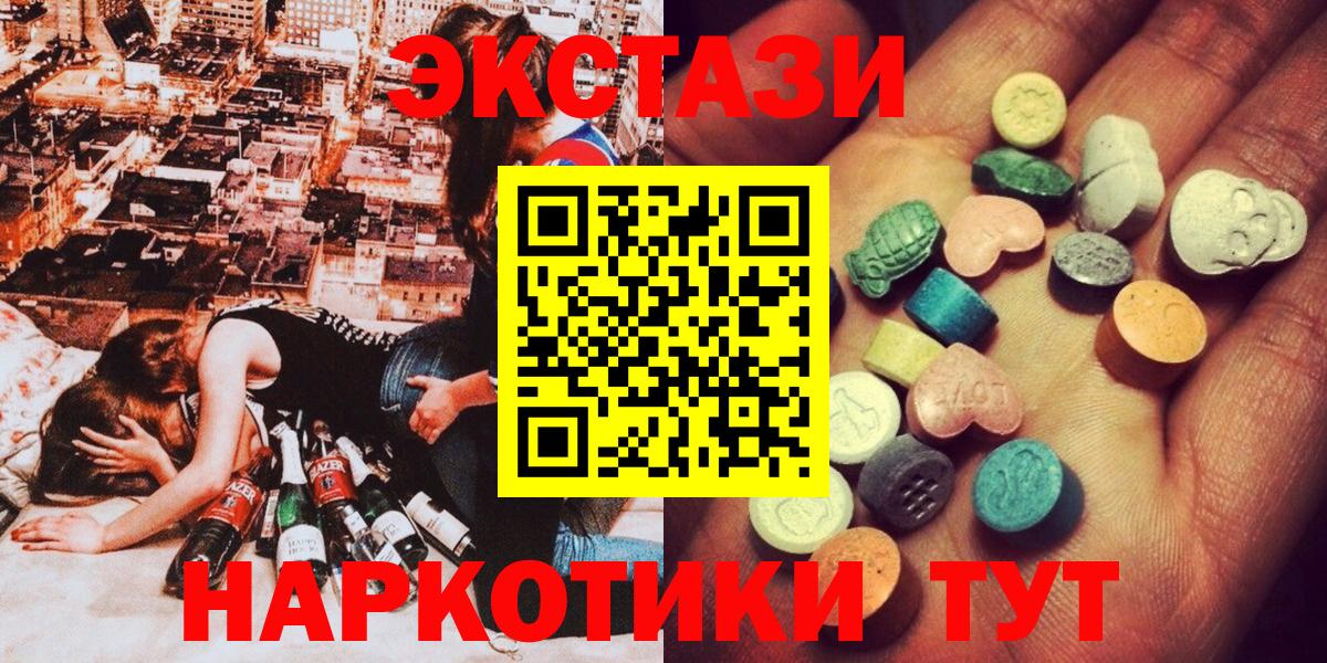 Ecstasy бентли Спасск-Дальний