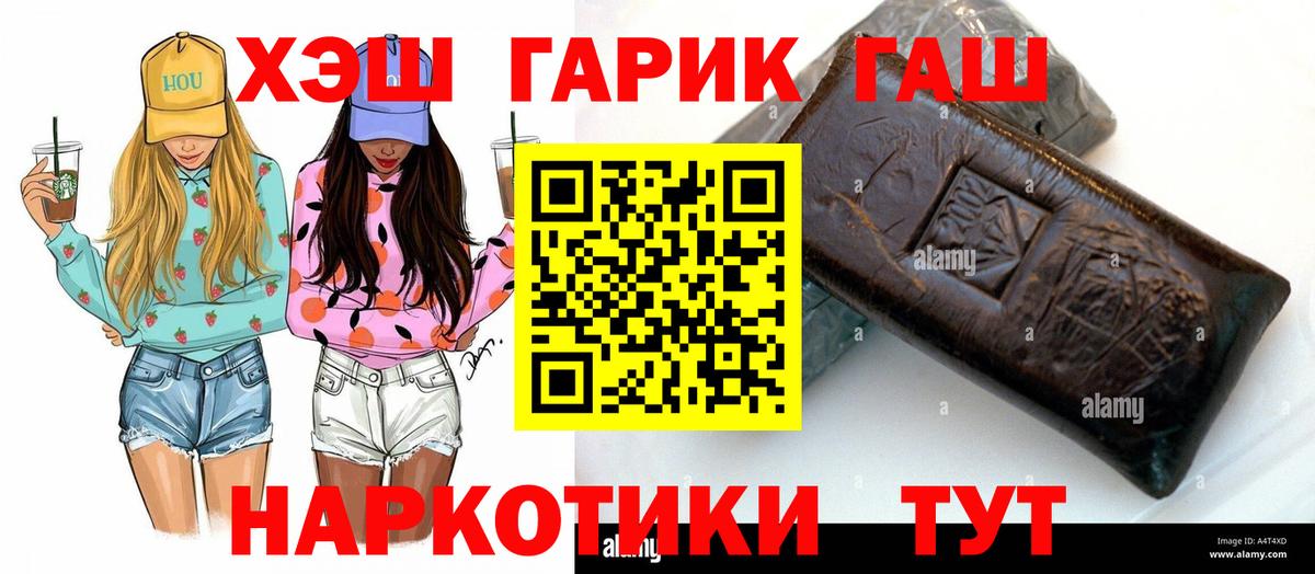 ГАШ Ice-O-Lator Спасск-Дальний