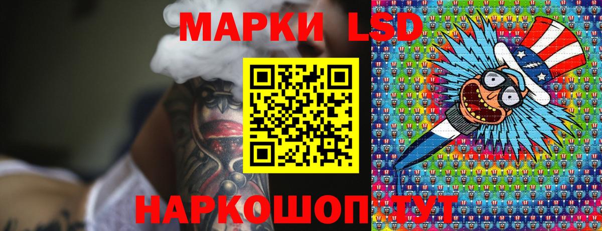 купить наркоту  Марки NBOMe  Спасск-Дальний  Вход с VPN  Наркотические марки 1,5мг 